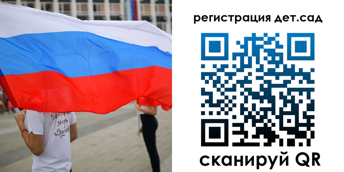 прописка поиск в Сальске