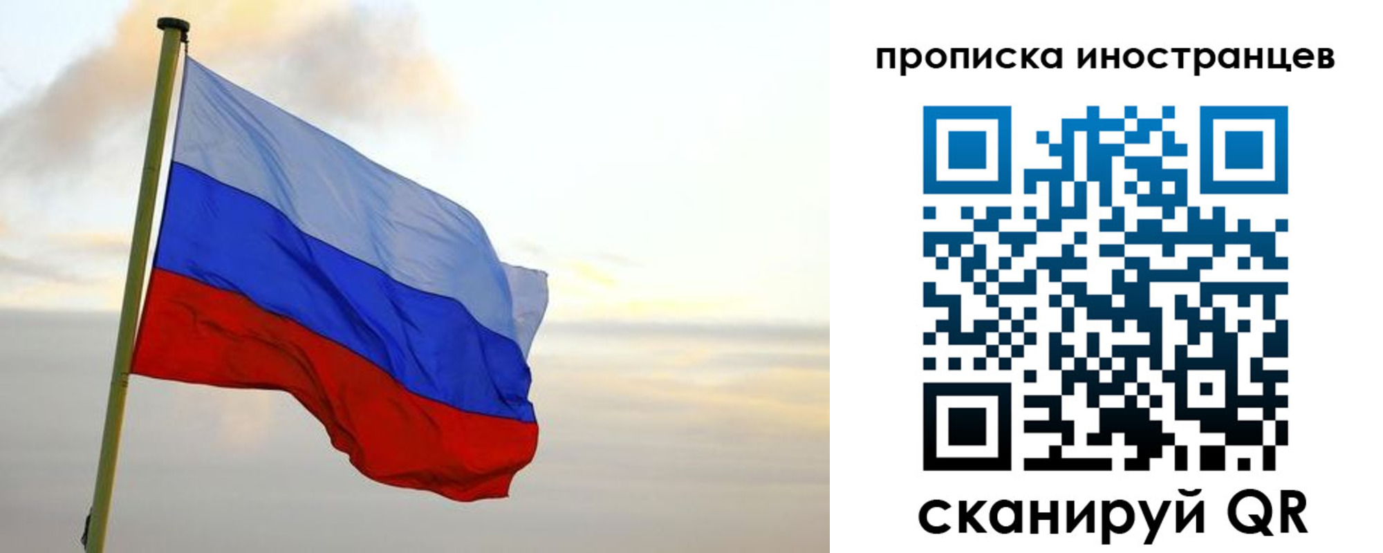 прописка для школы в Сальске