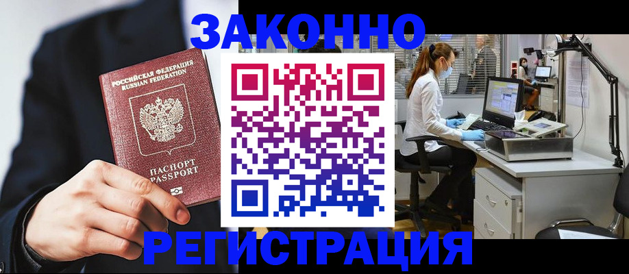 регистрация для школы в Сальске